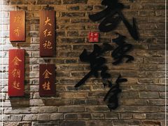 -九龙湾·御膳坊(九龙窠路店)