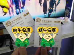 -太平洋影城(深圳8号仓店)