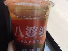 -八婆婆烧仙草(曾厝垵店)