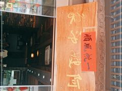 门面-阿嫂印象·民间江湖菜(大学城店)