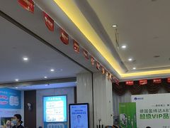 -圣呗口腔·舒适化种植牙·矫正中心(广州总院)