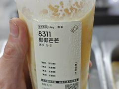 -喜茶(广州石牌桥店)