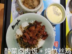 -真功夫(环市中路店)