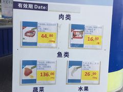 -麦德龙(闵行店)