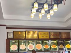 -三盛轩回民饺子馆