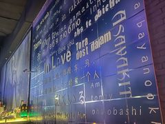 -INLOVE Live House
