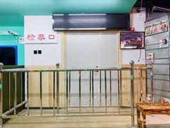 -马路牙子地桌烤肉(工体店)