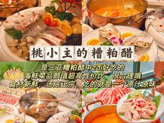 -三亚太阳湾柏悦酒店