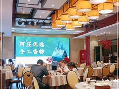 大堂-阿庄新豫菜(航海东路店)