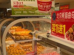 -味多美蛋糕(双安店)