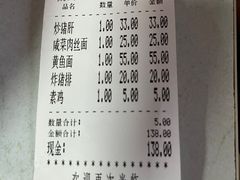 -明呈黄鱼面馆(斜土路店)