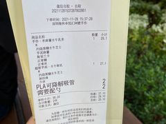 -阿嬷手作(深圳梅林卓悦汇店)