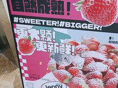 -静宜和她的朋友(星海广场店)