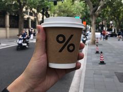 -% Arabica阿拉比卡咖啡(武康路店)