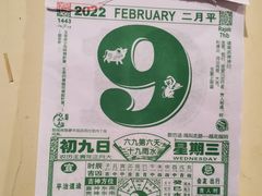 -锅儿挑面馆