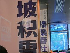 -涿派·炝锅鱼(涿州店)