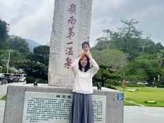 -广东温泉宾馆