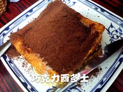 -華叔茶記