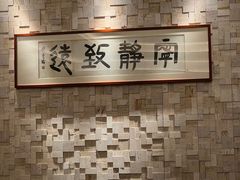 -玖味(老工人西路店)