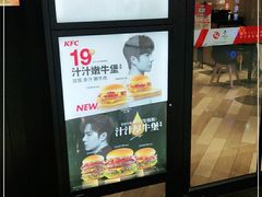 -肯德基(天鹅湖万达店)