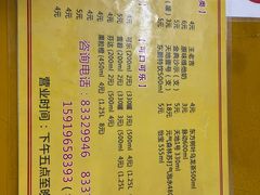 -甜甜屋(解放中路店)