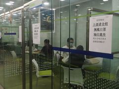 -美联英语(中关村中心)