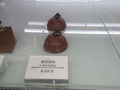 斯克莱特-UNI UNI(环亚凯瑟琳店)