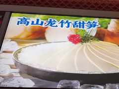 -海底捞火锅(高科广场店)