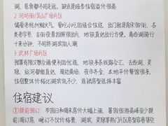 -西湖文化广场