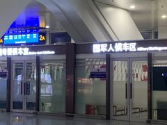 -临沂北站