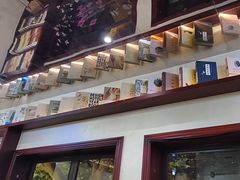 -付小姐在成都(中山公园店)