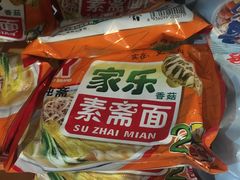-正隆斋素食超市(西四店)