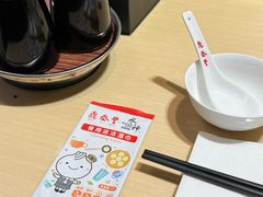 -鼎泰丰(渔阳店)