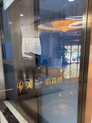 -北京叶子整形美容医院