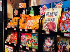 零售区-黑色经典臭豆腐·湖南特产(太平街口店)