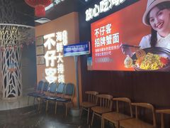 -不仔客海鲜·烧烤·270度海景餐厅(大东海店)