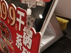 -和合谷(北新桥店)