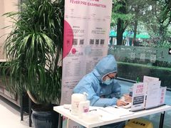 -TSK齿科德申会口腔门诊·联洋诊所