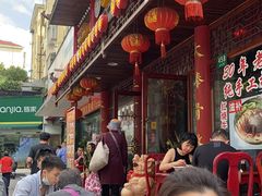 -金杨拉面王小吃面馆·牛三宝面·红烧牛肉粉
