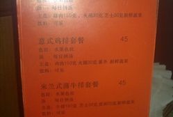 -JACK’S  PLACE 杰克地方(上海路店)