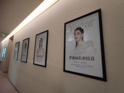 -Yestar艺星医疗美容医院