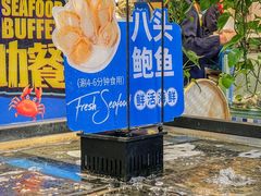 -亚马逊蒸汽活海鲜自助(LCM置汇旭辉广场店)