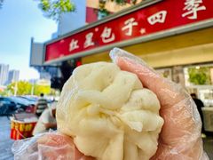 -石饮红星包子(中山路店)