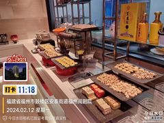 -福州大饭店-自助餐
