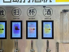 -海心沙亚运公园