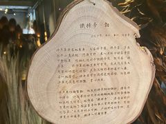 -無用生活空间(北京店)