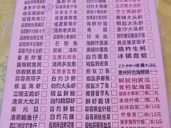 -桥东喜碧海鲜街(水东街店)