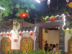 -津沽小院(天津之眼店)