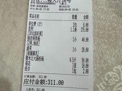 -腰记饭店(龙源路店)