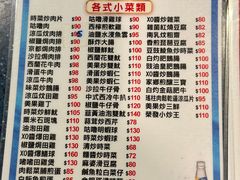 -荣发茶餐厅(龙琛路店)